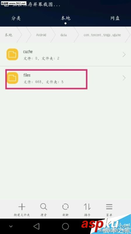 王者榮耀