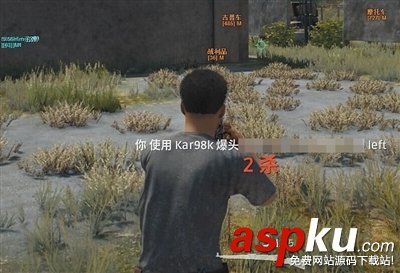 絕地求生,絕地求生輔助