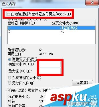 喪尸圍城4