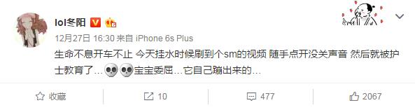 虎牙直播,虎牙直播冬陽,lol冬陽,lol冬陽照片