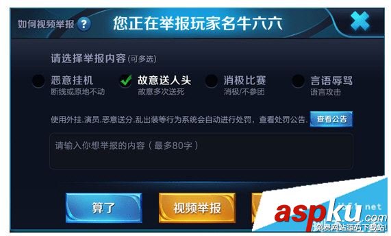王者榮耀,零壓力,實戰
