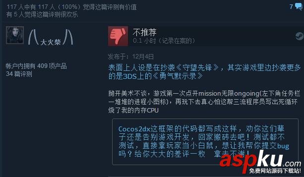 國產獨立游戲galaxycommando,galaxycommando,steam
