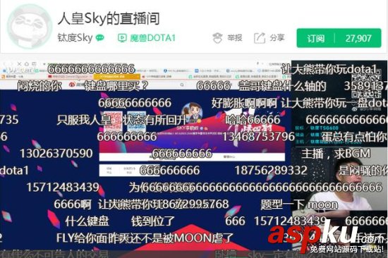 熊貓tv,熊貓tv人皇,熊貓tv人皇sky,熊貓tv直播,pandatv