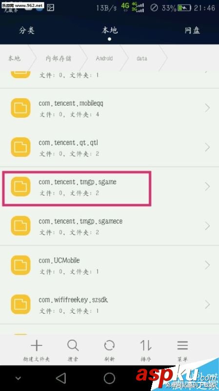 王者榮耀