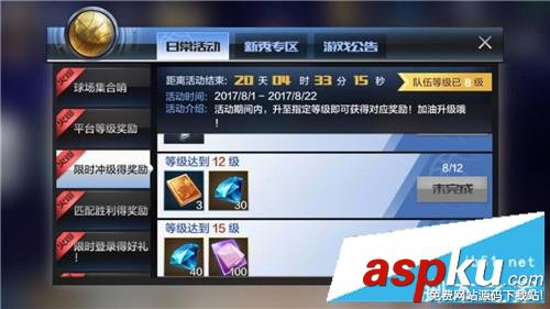 最強,NBA,球星