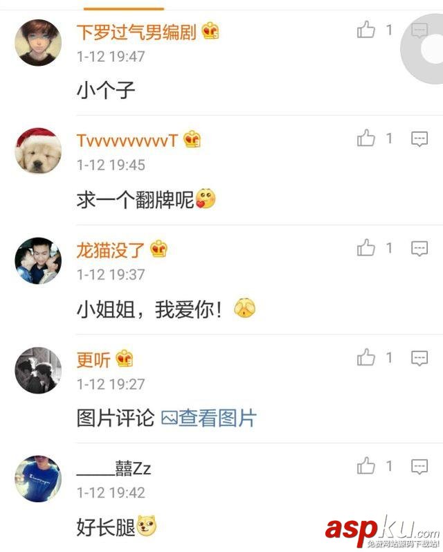 斗魚tv,斗魚,斗魚tv馮提莫,馮提莫