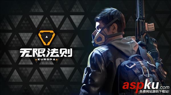 無限法則,騰訊無限法則