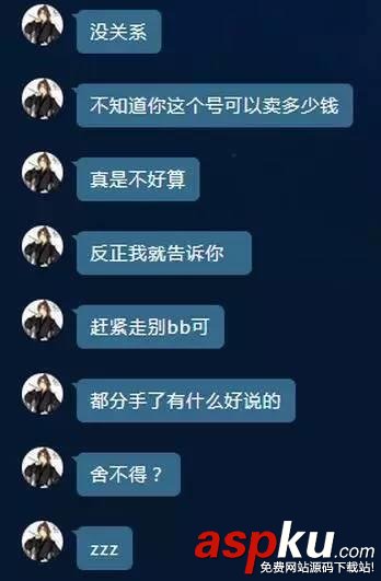 英雄聯盟,LOL,女友
