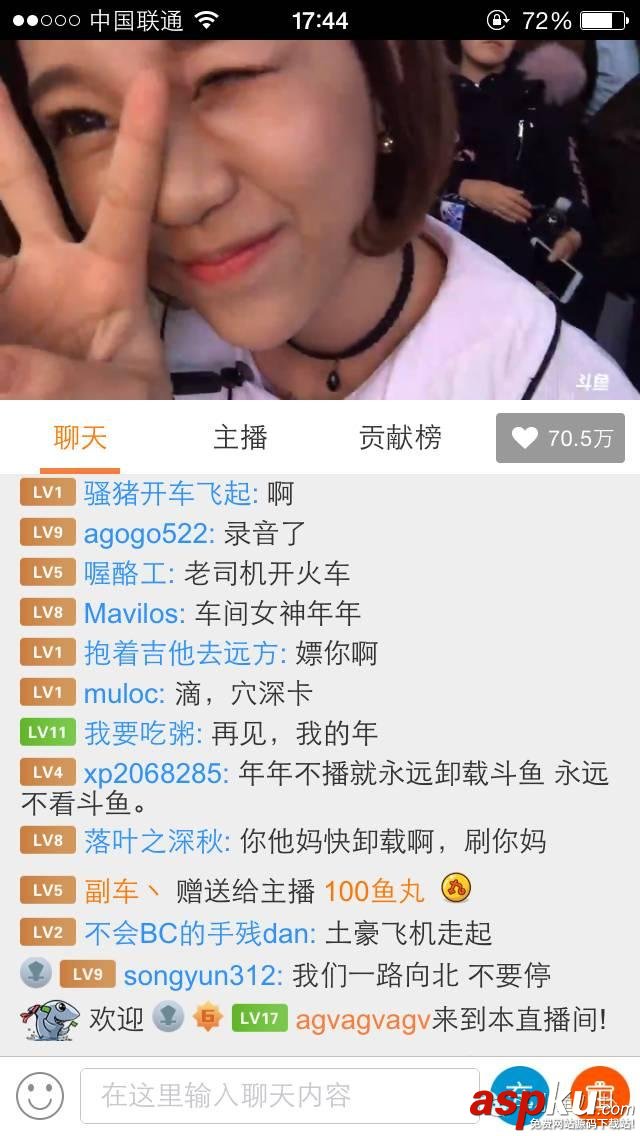 斗魚tv,斗魚tv香菇年,香菇年離開斗魚,斗魚