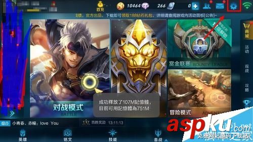 王者榮耀,畫質
