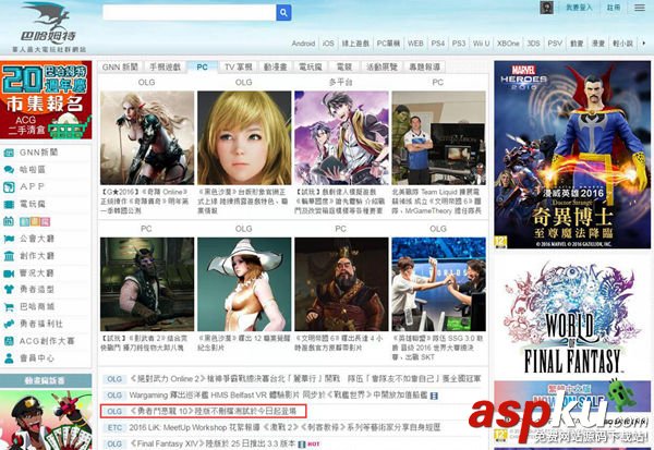 勇者斗惡龍x,勇者斗惡龍,dqx
