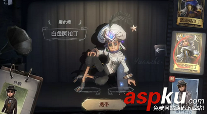 ?第五人格5月3日更新了什么內(nèi)容?附更新內(nèi)容大全 ?第五人格,?第五人格更新