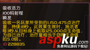 魔獸7.1,魔獸7.1卡拉贊,魔獸7.1夜之魘