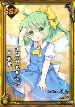 東方夢符祭,東方夢符祭攻略