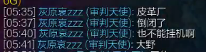 熊貓tv,熊貓直播,肉雞直播,ig肉雞直播,肉雞直播地址