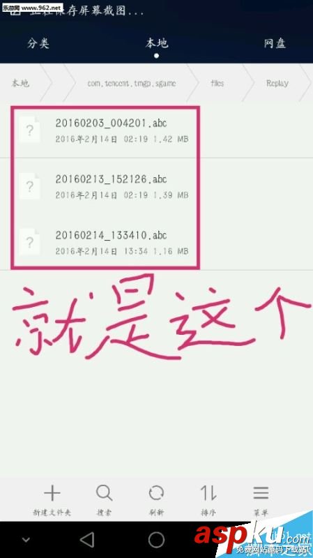 王者榮耀