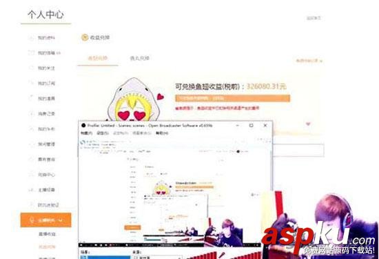 斗魚,斗魚tv,55開,55開直播