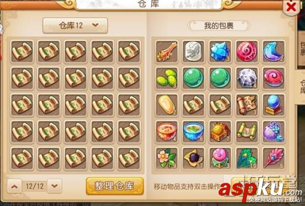 夢幻西游手游,夢幻西游手游賺錢,夢幻西游手游刷錢,夢幻西游手游怎么賺錢