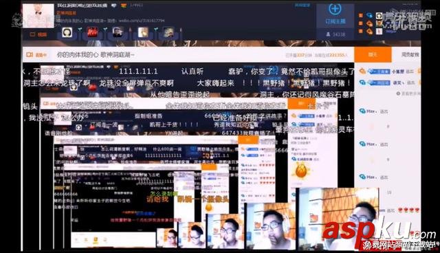 LOL主播,洞主,董小颯