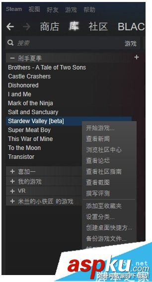 星露谷物語,中文,語言