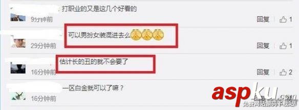 LOL戰隊,LGD女子戰隊,LOL女子戰隊