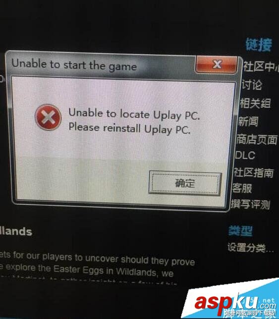 幽靈行動荒野,彈出,unable,to