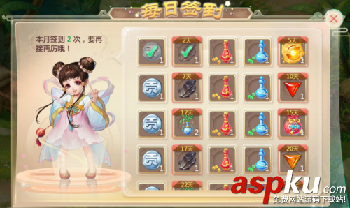 大話西游,大話西游手游,大話西游禮包