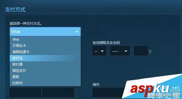 Fate,EXTELLA,steam,購買