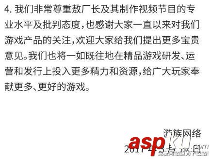 敖廠長,B站敖廠長,敖廠長囧的呼喚