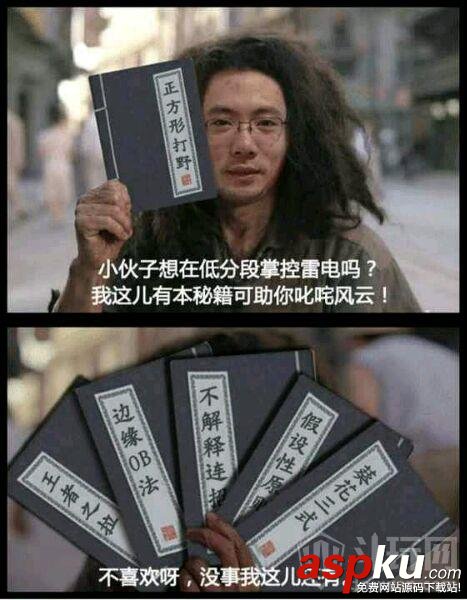 斗魚一哥,55開