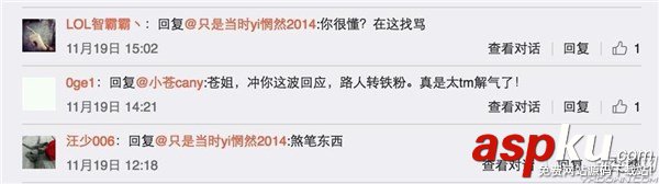 小蒼,lol小蒼,小蒼解說,小蒼直播