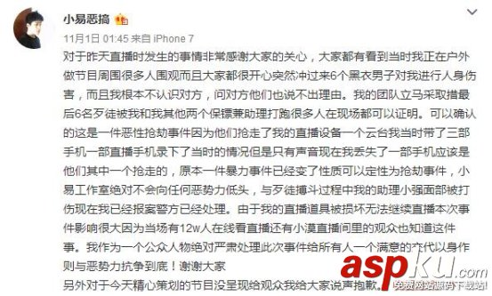 網絡直播,主播,撩妹,全民tv