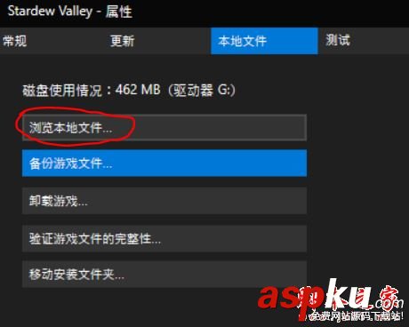 星露谷物語,Steam,缺少插件,安裝失敗