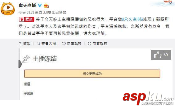 小狗,uzi,uzi直播,uzi小狗,焚燒Uzi照片