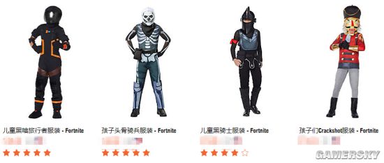 堡壘之夜