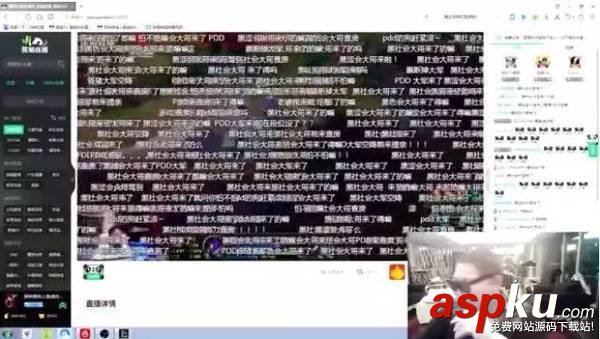 盧本偉,white盧本偉,lol盧本偉,五五開,盧本偉五五開
