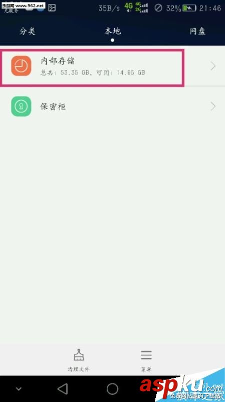 王者榮耀
