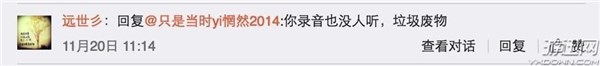 小蒼,lol小蒼,小蒼解說,小蒼直播