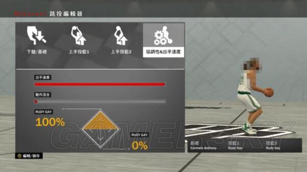 NBA2K19,投籃姿勢