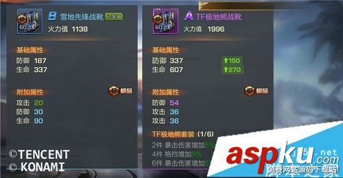 魂斗羅歸來,裝備,評分