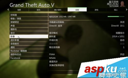 GTA5,全屏,俠盜獵車手5