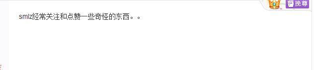 omg,lol,lpl,英雄聯盟,司馬老賊