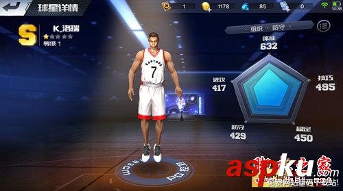 最強NBA,新手,經典禮包