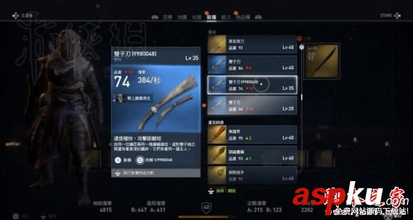 刺客信條起源,金幣,不夠