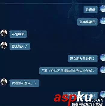 英雄聯盟,LOL,女友