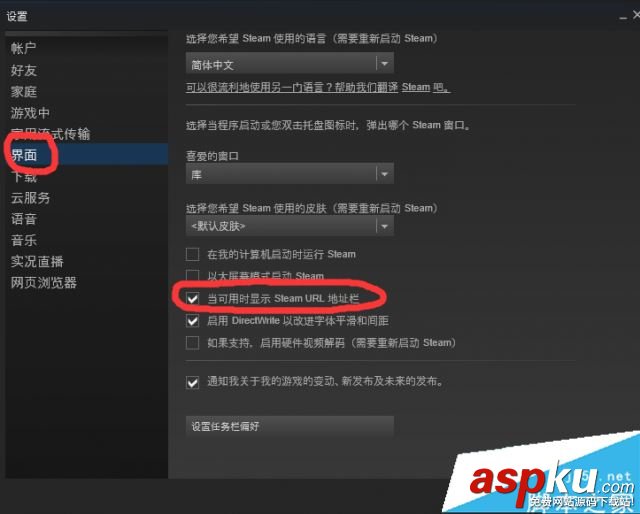 GTA5,解除,Steam,賬號,綁定