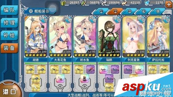 戰艦少女r,e7艦隊主力決戰