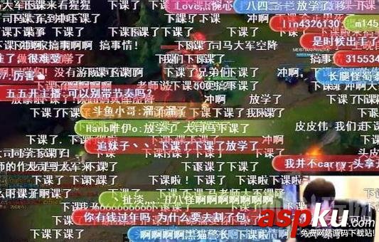 斗魚一哥,55開