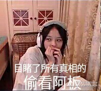 虎牙直播,虎牙直播板娘,虎牙直播爐石傳說,板娘直播