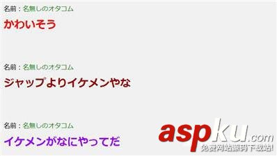 你的名字,你的名字cos,你的名字cosplay
